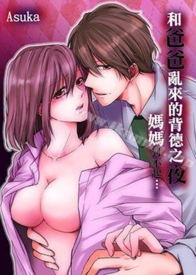 天才狂医漫画免费